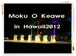 mokuo_hawaii_wahine1-1