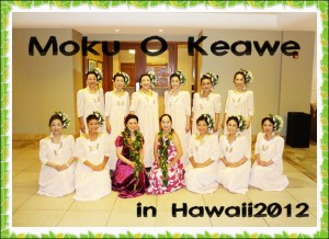 mokuo_hawaii_kupuna